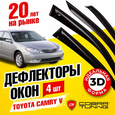 Headlight Tuning Eyelids Cover Eyelashes Fits For Toyota Camry 2002-2005 |  eBay