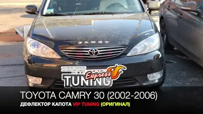 Аквапринт Toyota camry 30 (Коричневое дерево) * Аквапринт, Детейлинг Центр  Алматы