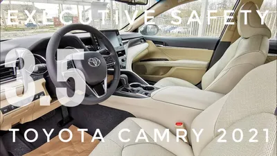 Претяжка салона Toyota Camry (Тойота Камри) кожей