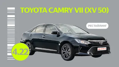 TOYOTA CAMRY HYBRID 2024 - Купить Камри Гибрид - цена у официального дилера  ВИДИ Автострада (Украина)