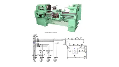 Токарный станок 1к62,
