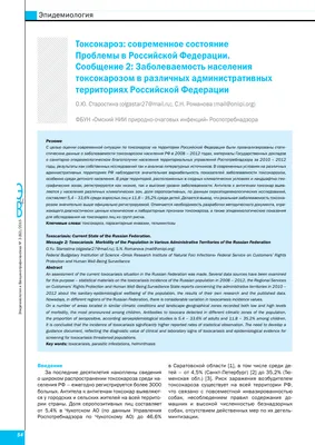 Экопром: Инспектор Квадро С капли от паразитов для собак 10-25 кг, 1  пипетка купить по цене 808 руб. | Планета животных