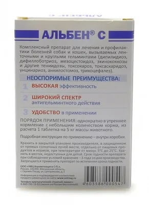 Капли (Inspector) Quadro инсектицидные от внешних и внутренних паразитов  для собак 40-60кг (40) (ЛИЦЕНЗИЯ), купить оптом в Москве, цена,  характеристики, описание - Симбио - ЗооЛэнд