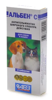 Адвокат для собак массой до 4 кг, 1 пипетка – купить в Воронеже по цене  интернет-магазина «Две собаки»