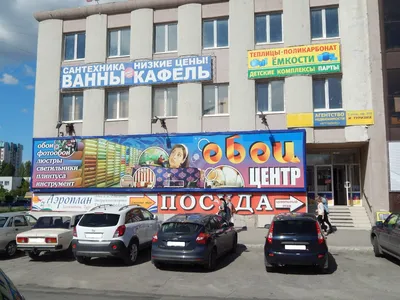 Тольятти: фотографии театров и культурных центров
