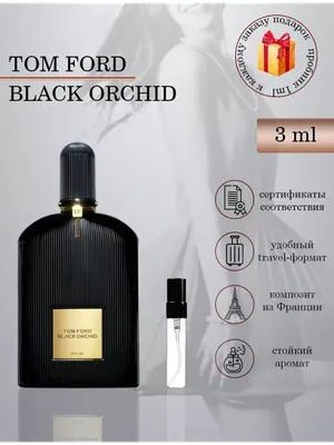 Tom Ford Black Orchid Eau de Toilette (2023) ~ Новые ароматы
