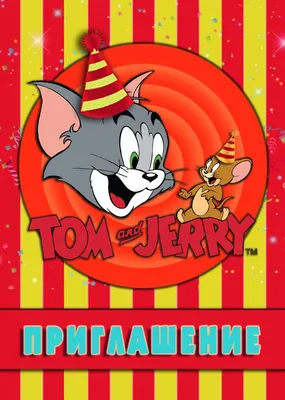 Первые детали сюжета киноверсии «Тома и Джерри»