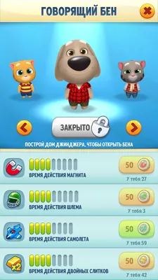 App Store: Говорящий Том: бег за золотом