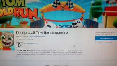 https://www.tiktok.com/@tom.ustorii/video/7320956560946089258