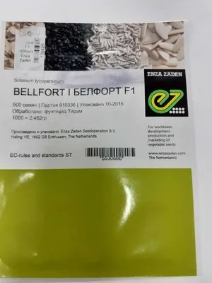Семена Помидор Белфорт – купить в интернет-магазине OZON по низкой цене