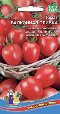 Купить семена Уральский Дачник Томат Знатный Толстяк F1® УД Б/Ф 12шт с  доставкой почтой по Беларуси, цена в каталоге интернет-магазина greentown.by