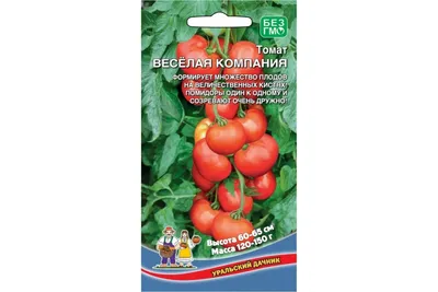 Семена Томат Сверхранний (а/ф Уральский Дачник) купить за 23 р. в садовом  центре АСТ Медовое