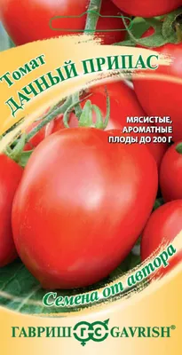 Томат Монгольский Карлик 20 шт. купить оптом в Томске по цене 40,8 руб.