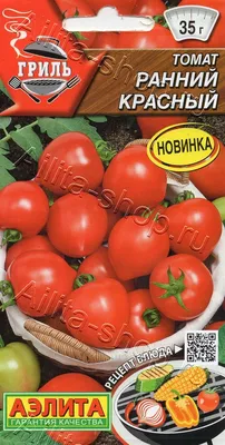 ✓ Семена Томат Детская сладость, 0,05г, Удачные семена, серия ХИТ по цене  10,40 руб. ◈ Большой выбор ◈ Купить по всей России ✓ Интернет-магазин  Гавриш ☎ 8-495-902-77-18