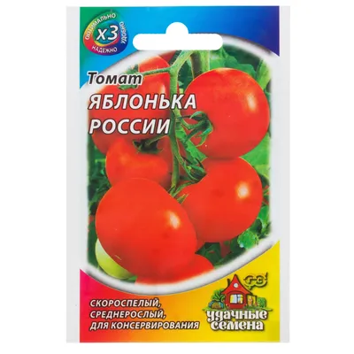 Семена Томата Яблонька России Семена Алтая 63072139 купить за 135 ₽ в  интернет-магазине Wildberries