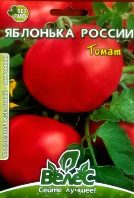 Томаты Урожай удачи Томаты Yom Shop - купить по выгодным ценам в  интернет-магазине OZON (613150505)