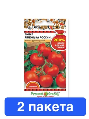 ТМ ВЕЛЕС Томат Яблонька России 1г МАКСИ: продажа, цена в Львове. Семена и  рассада овощных культур от \"GARDEN-LINE ОПТОВЫЙ АГРОМАГАЗИН\" - 1299961151