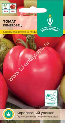 Семена томат Агрос Кемеровец 27927 1 уп. - отзывы покупателей на Мегамаркет
