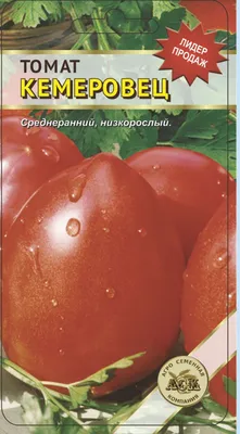 Семена Томат Кемеровец Семена Алтая 95607612 купить в интернет-магазине  Wildberries