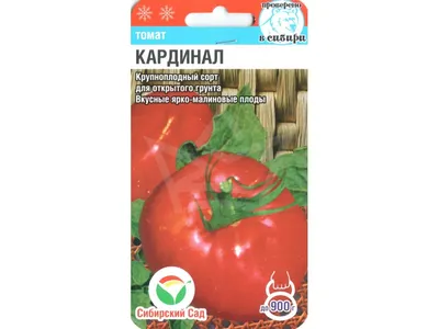 Семена Томат Кемеровец 0,05 гр. Семена Алтая 13161201 купить в  интернет-магазине Wildberries
