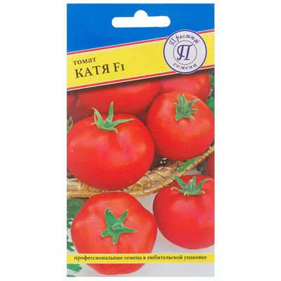 Семена Томат кемеровец, 2 пакета, Семена Алтая, 0,05г — купить в  интернет-магазине по низкой цене на Яндекс Маркете