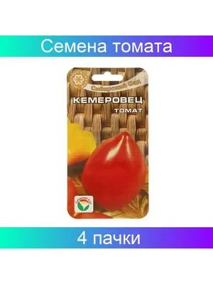 Семена Томат Лакшери, 5 шт - купить в Москве в интернет-магазине Гудс Клаб