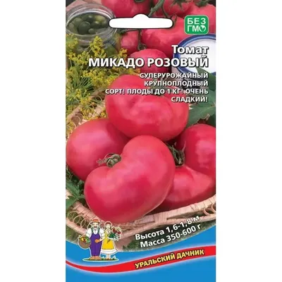 Купить Томат Микадо розовый 0,1г F0000000184 за 27руб. |Garden-zoo.ru