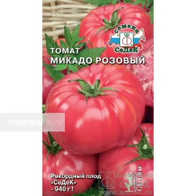 Семена Томат Микадо красный: описание сорта, фото - купить с доставкой или  почтой России