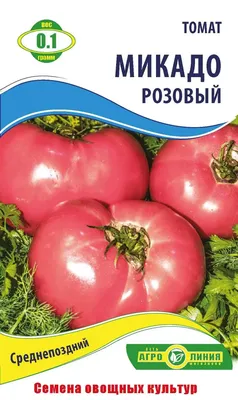 Агрофирма Аэлита Томат Микадо розовый (20 семян), 2 пакета