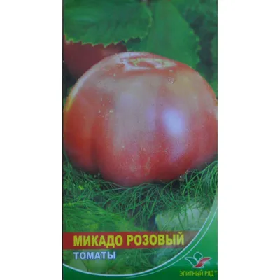 Семена Seedera Томат Микадо розовый 0,1г ❤️ доставка на дом от магазина  Zakaz.ua