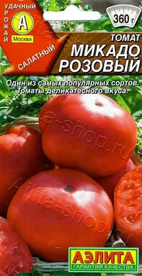 Семена томатов (помидор) Микадо Розовый купить в Украине | Веснодар