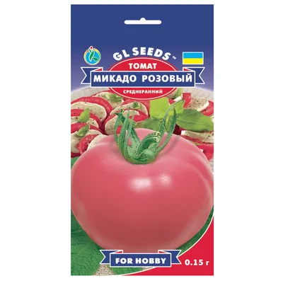 Томат Микадо розовый 0.1 г Gl Seeds (ID#521710125), цена: 7 ₴, купить на  Prom.ua