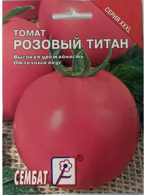 Семена Крыма - Томат детерминантный Титан розовый