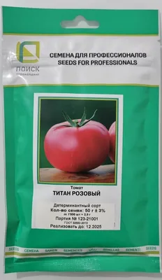 Семена Томат \"Титан розовый\", 20 шт - РусЭкспресс