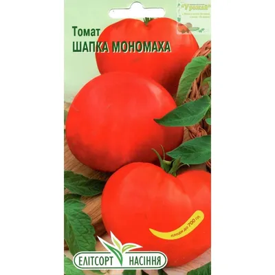 Купить Семена - Томат Шапка Мономаха, 30 шт. ❱❱ ТД Дарвин ❰❰❰