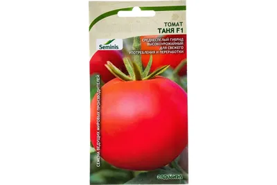 Томат Таня F1(Seminis/Голландия) - купить семена салата в РБ с доставкой