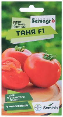 Семена САДОВИТА Томат Таня F1 5 семечек 00191978 - выгодная цена, отзывы,  характеристики, фото - купить в Москве и РФ
