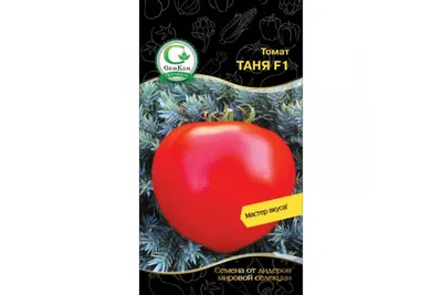 Томат Таня F1 15шт семена купить в Самаре по цене 82 руб.