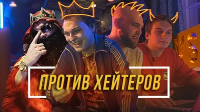 Тони Раут - [RT Battle 3, R3] Музыка нас связала | Текст Песни