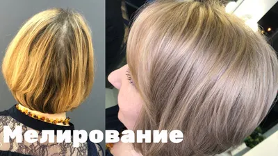 Краска для волос Londa professional интенсивное тонирование - «Освежить  мелирование, приглушить желтизну и наполнить волосы пигментом.10/6» | отзывы