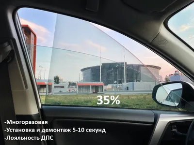 Силиконовая тонировка на статике 35%