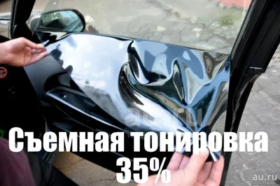 Зеркальная тонировочная пленка SHG SILVER R 35% – купить в Москве