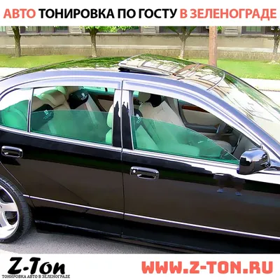 Тонировка авто без подрезки пленки! — Автотонировка Velxton на DRIVE2