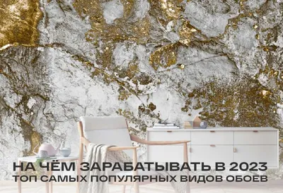 Топ Фотообои / Дерево в стиле шинуазри / 3Д расширяющие пространство /  Флизелиновые обои виниловые на стену / На кухню в спальню детскую зал  гостиную комнату интерьер коридор квартиру прихожую дом /