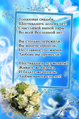 👌😍🌺🌿💎💕 Вот такой нежный набор медово-имбирных пряничков на 44ю  годовщину со дня свадьбы!!! Топазовая свадьба!!!💎💕🌺🌿 . Большое сердечко  -… | Instagram