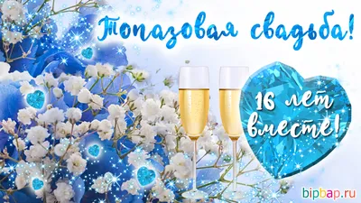 👌😍🌺🌿💎💕 Вот такой нежный набор медово-имбирных пряничков на 44ю  годовщину со дня свадьбы!!! Топазовая свадьба!!!💎💕🌺🌿 . Большое сердечко  -… | Instagram