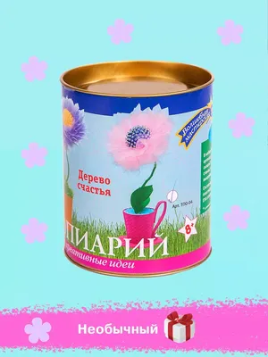Топиарий №180294 - купить в Украине на Crafta.ua