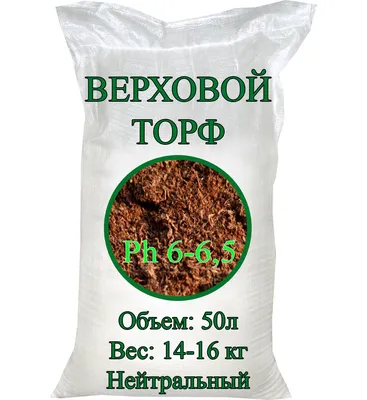 Торф как удобрение. Инструкция