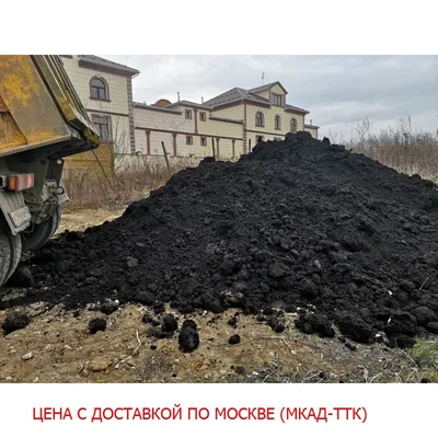 Торф верховой для приготовления компостов