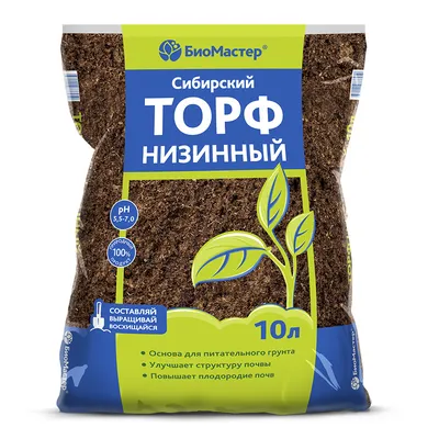 Верховой торф купить в Санкт-Петербурге с доставкой, цена за куб